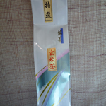 特選玄米茶