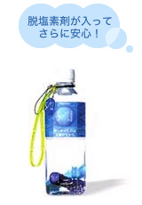 すいそいんぐ 500ml 